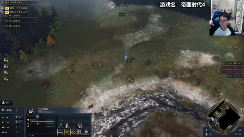 【2021-12-05 23点场】蛋塔秀Infi000：【直播】晚上4v4比赛~