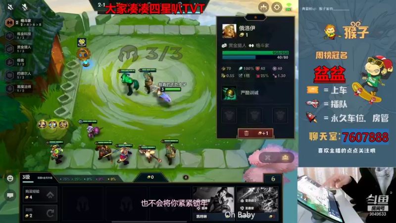 【2021-12-02 12点场】是猴子不是Monkey：弟弟没有手