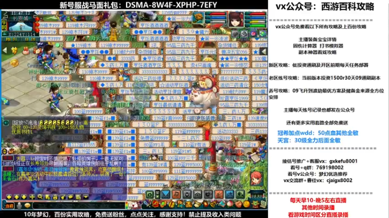 【2021-12-06 11点场】oo冠希oo：香山红叶wd4tg冲飞升第60天