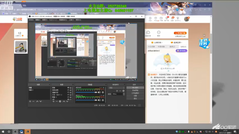 【2021-12-05 21点场】刀疤城丶你41朵小菊花：第一赵信——十年磨一枪