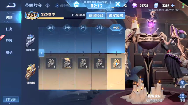 【2021-12-06 17点场】音七Simple：从0开始单排冲国服妲己