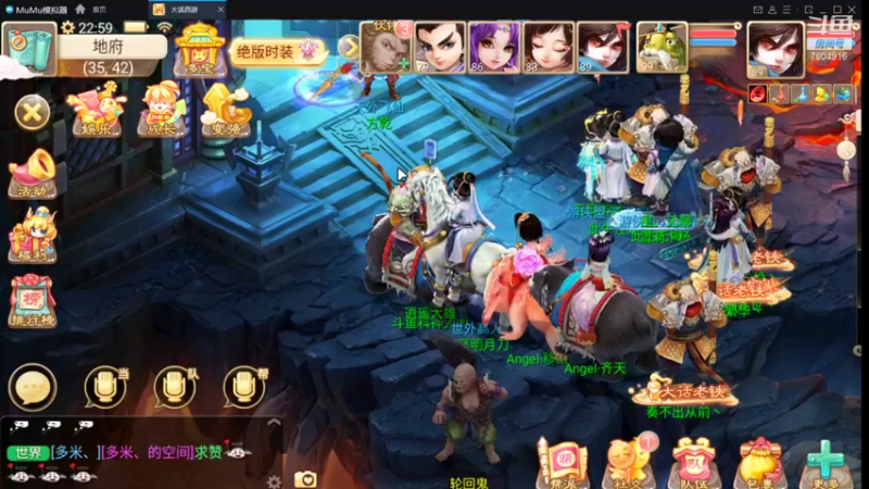 【2021-12-04 22点场】DY科神大大：大话西游新区朔风解意