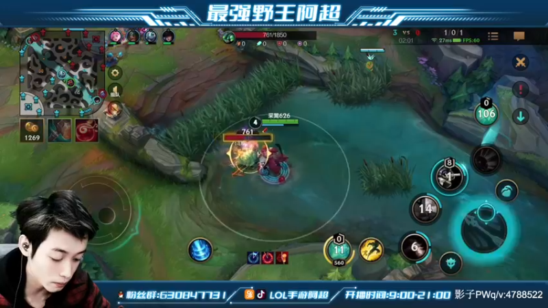 【2021-12-06 10点场】阿超cc丶：⭐阿超：免费上车 速来！！