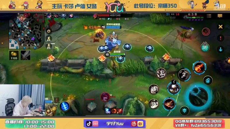 【2021-12-06 22点场】宇仔Yuu：AD俱乐部：单排冲600！
