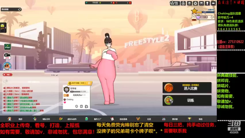 【2021-12-06 19点场】楚楚YJ：得不到就毁掉？