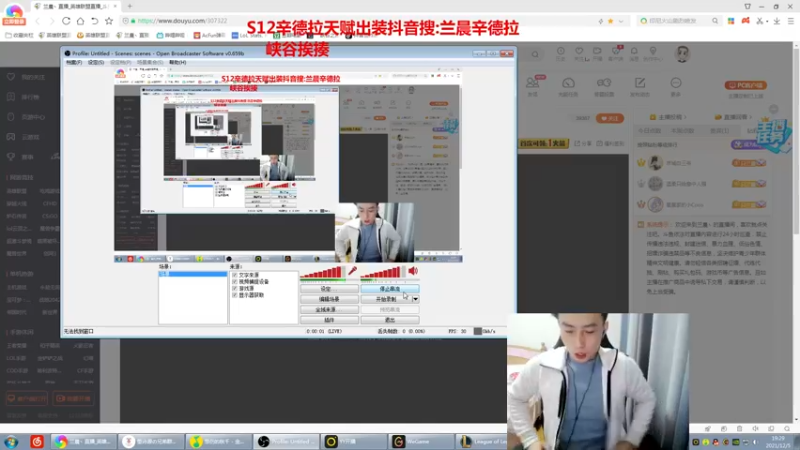 【2021-12-05 19点场】兰晨丶：S12季前赛辛德拉的版本答案！