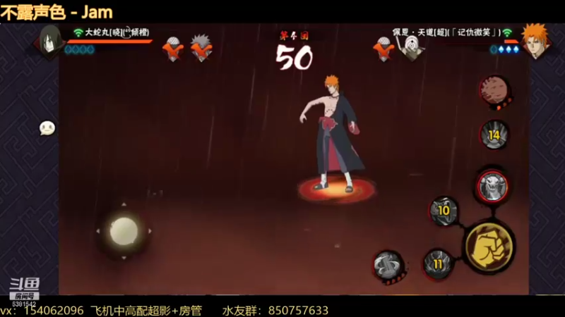 【2021-12-02 22点场】无心Modody：无心：晚上好~