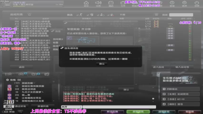 【2021-12-05 18点场】凌儿响叮当灬：姐就是女王，自信放光芒~