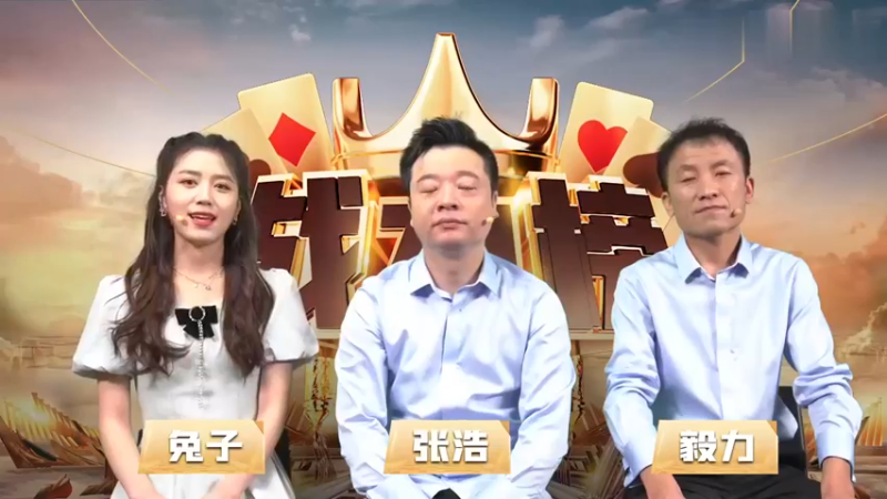 JJ斗地主冠军杯S3秋季赛战力榜正式公布！第六名-飞龙！