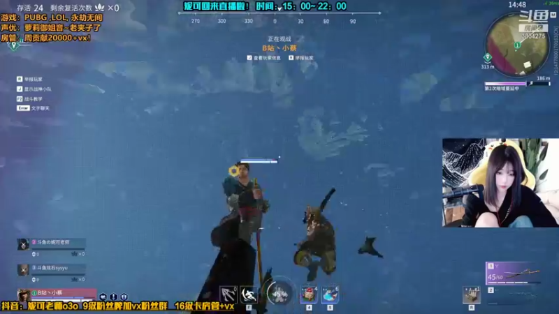 【2021-12-03 19点场】妮可老师：[声优] 永劫无间的毒瘤哈