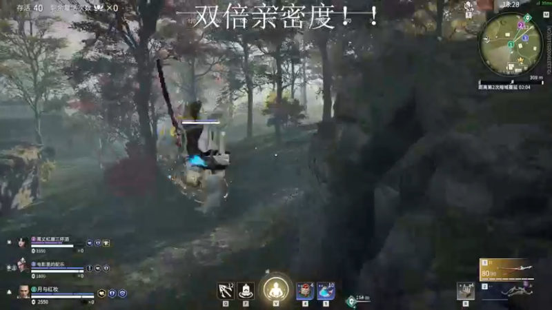 【2021-12-05 01点场】三酒OuO：斗鱼劳模の聊天室^^ 三倍亲密度！！