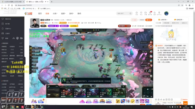 【2021-12-06 05点场】Cpt小醒目：醒目:天人之战冲