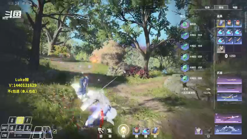 【2021-12-06 03点场】Cpt小醒目：醒目:天人之战冲