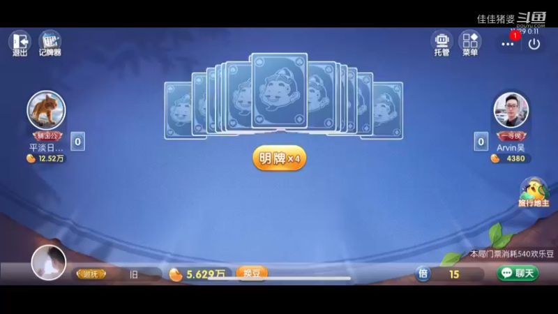 小王子的花25