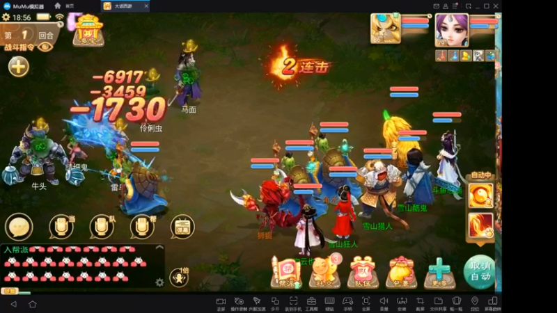 【2021-12-05 17点场】憨瑞i：大话西游手游新服