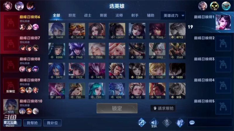 【2021-12-04 23点场】小笨蛋北北：巅峰2300冲2500!!!