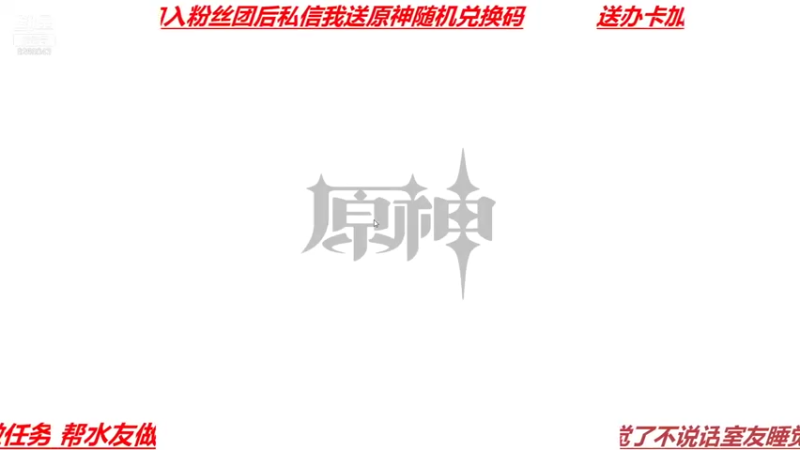 【2021-12-01 01点场】成果的超级老公：新人主播求关注！谢谢了！