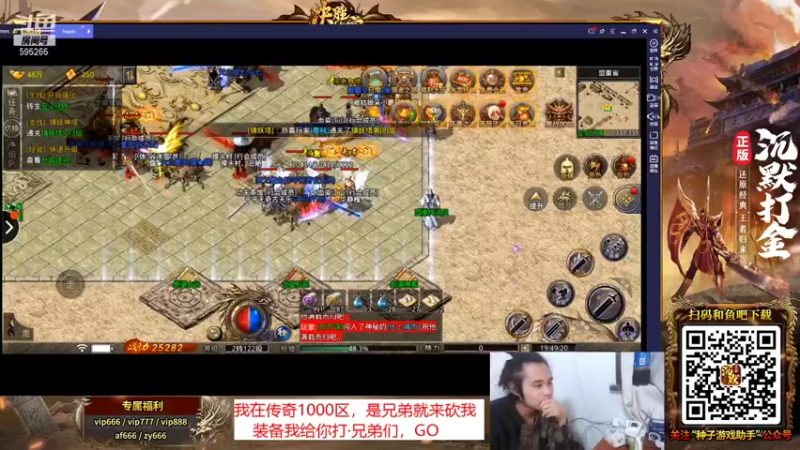 【2021-12-06 19点场】奶瓶lxx：月初放松下