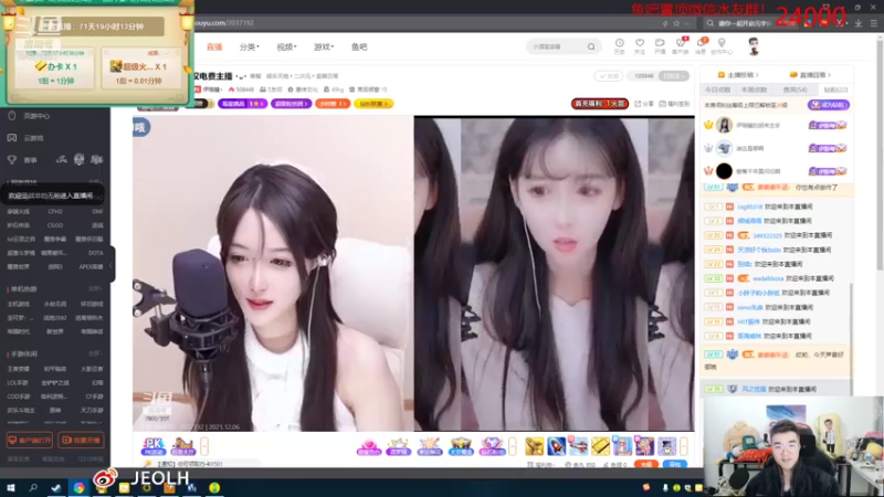 【2021-12-06 20点场】姜姜姜乐涵：你能关我多久之第143天！