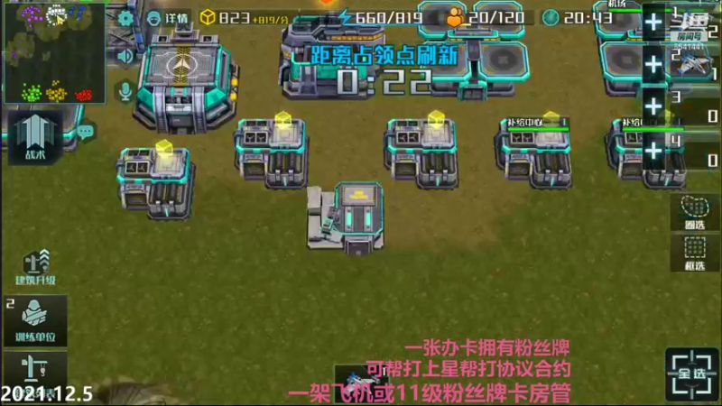 【2021-12-05 23点场】Big鸽子：明天就是新赛季了