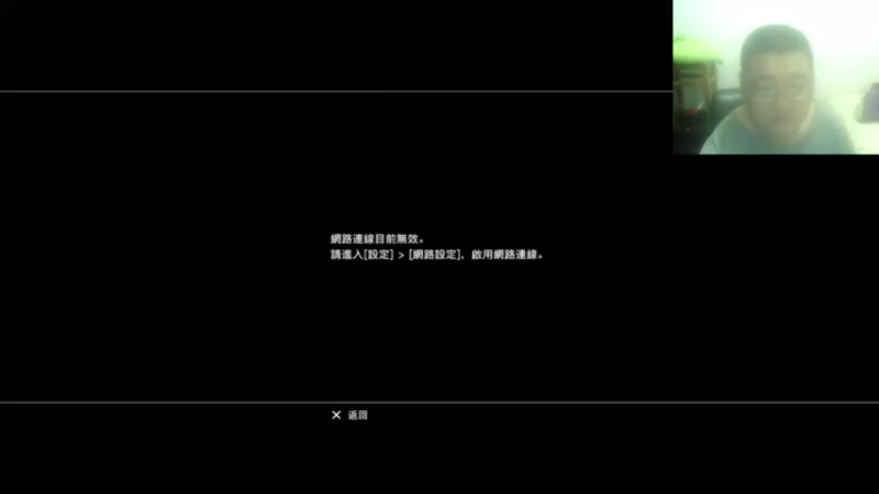 【2021-12-06 16点场】奥康纳：PS3经典游戏轮播