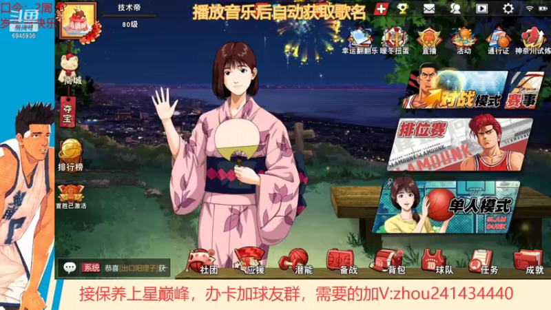 【2021-12-05 13点场】技术帝1：终于开巅峰了，冲！