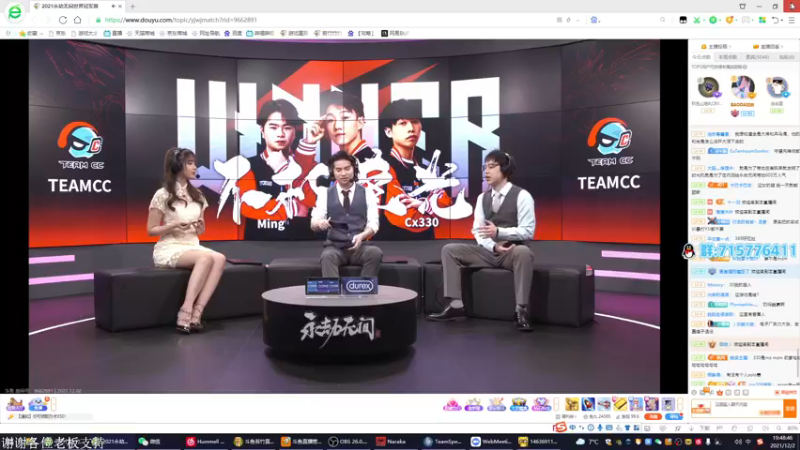 【2021-12-02 19点场】若竹竹竹竹子：阿达冲冲冲！