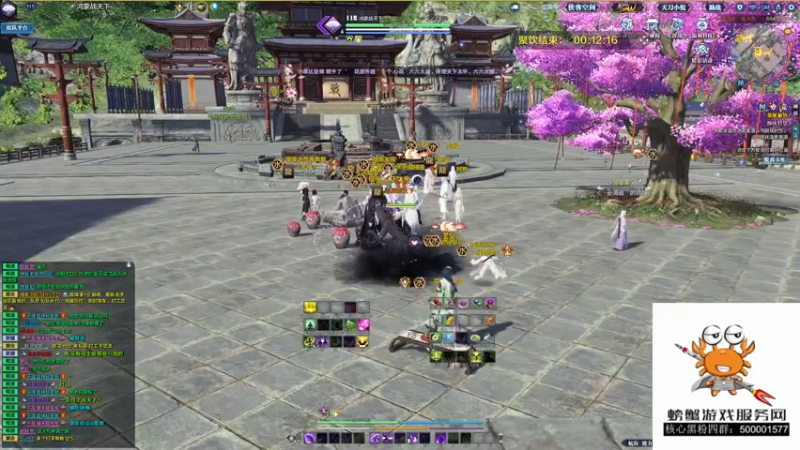 【2021-12-05 20点场】燕徊硯：今晚爆杀73440！