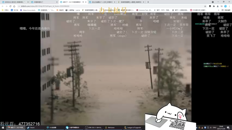 【2021-11-29 20点场】七夜Adzz：薇恩king 5758149