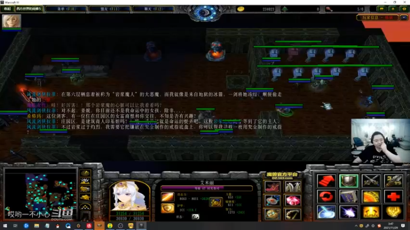 pdd终日沉迷魔兽无法自拔 (43)