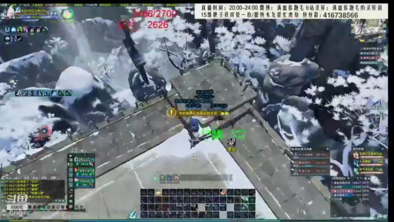 【2021-12-06 03点场】卷毛毛毛丶：【奶毒视角】霸刀2700已上，奶毒选修！