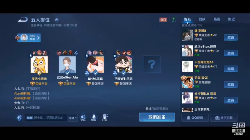 【2021-12-05 22点场】eStarProAlan：Alan：重庆狼队 VS 长沙TES