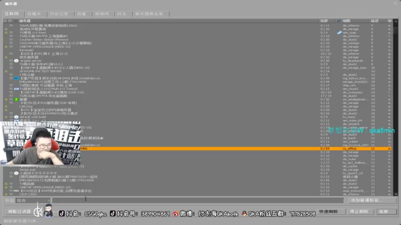 【2021-12-06 16点场】QKA付志海：【QKA】新人主播陕西人