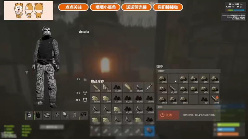 【2021-12-06 18点场】GY阳哥：开荒了第四天  702151