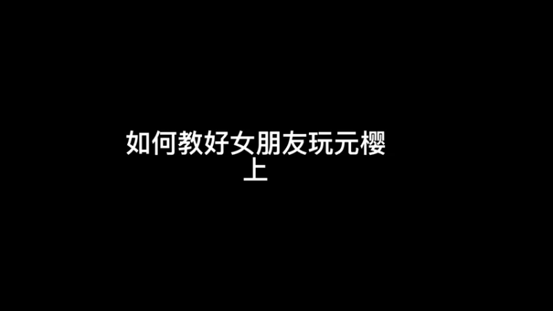 “你大胆去做 我帮你殿后”