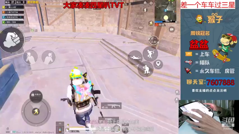 【2021-12-05 23点场】是猴子不是Monkey：弟弟没有手