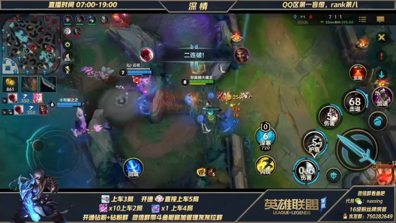 【2021-12-05 15点场】心星丶深情：双倍亲密度！Q区王者700点嘎嘎杀