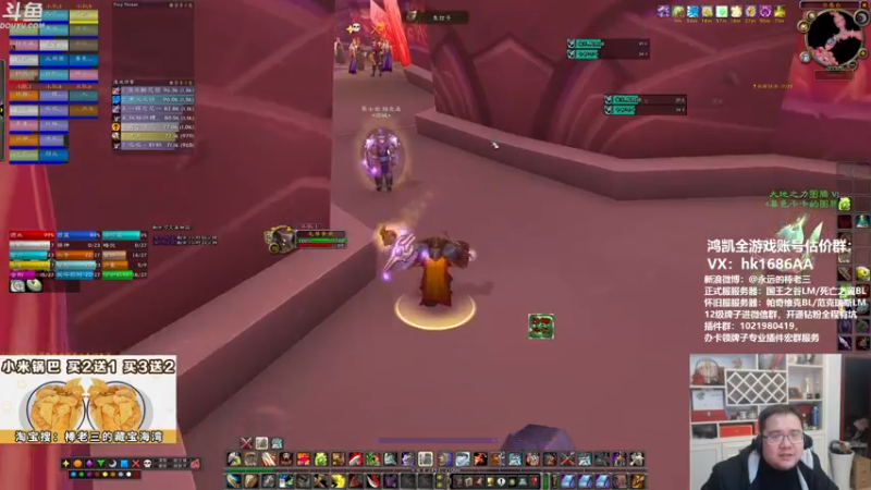 【2021-12-05 21点场】棒老三：打了两天PVP腰不行了……！！