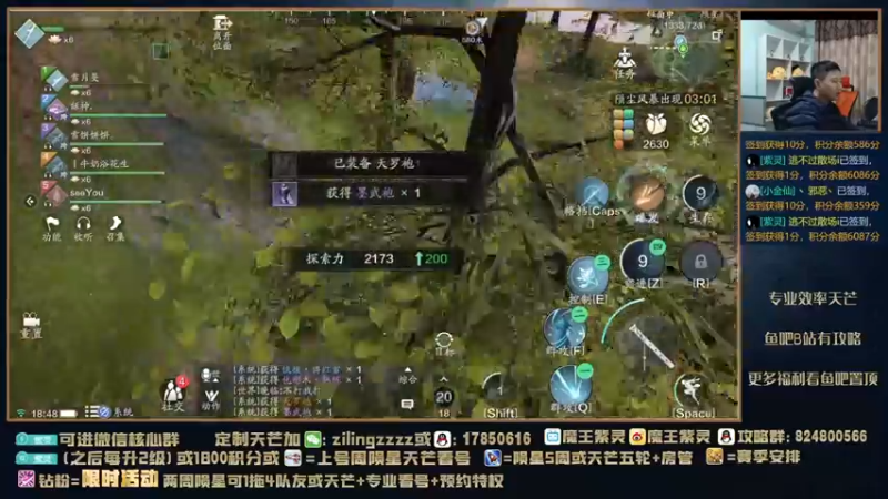 【2021-12-06 17点场】魔王紫灵：紫灵:周一开箱