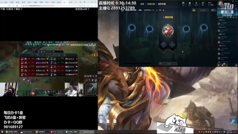 【2021-12-06 10点场】冉氏腕豪：万场腕豪 全网最“细”欧拉欧拉~
