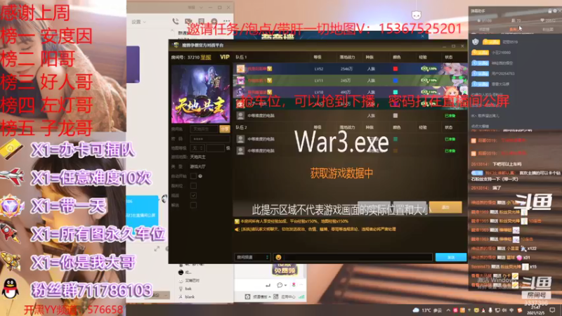 【2021-12-05 21点场】我们比谁都认真：地图名字：天地共主 泡点省电又省心