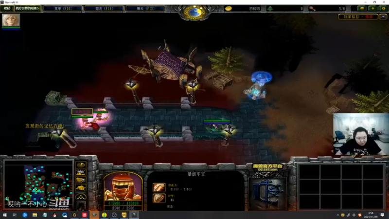 pdd终日沉迷魔兽无法自拔 (53)