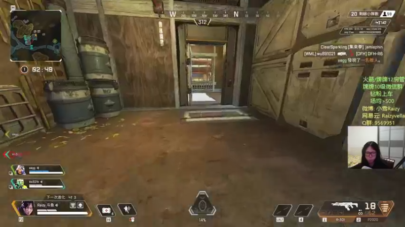 【2021-11-30 02点场】Raizy雪：进化!!!