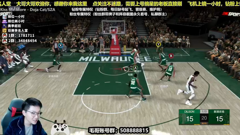 【2021-12-06 00点场】电竞BB凯丶：顶级教学，飞机上镜，冲冲冲