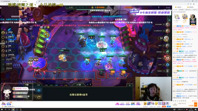 【2021-12-06 01点场】迷离之道丶：迷离劫:康复训练