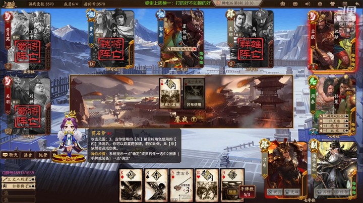 20211205 20点场 全胜录像