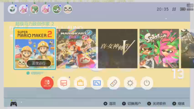 【2021-12-06 19点场】白白的胖胖呀：⭐️马里奥不救公主⭐️