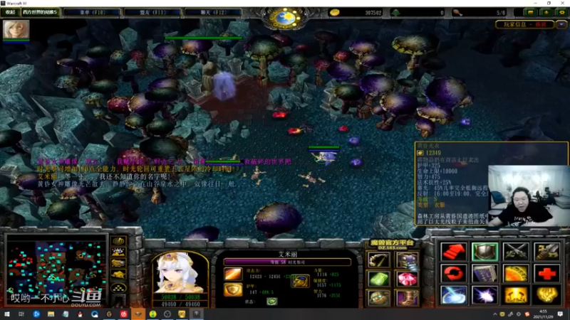 pdd终日沉迷魔兽无法自拔 (105)