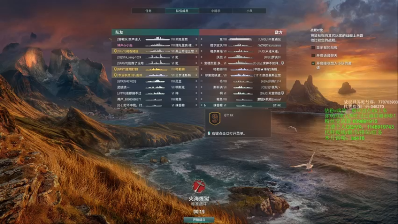 【2021-12-03 21点场】兔子贼贼叉Lzzzx：爬线暮光狩猎造船厂！