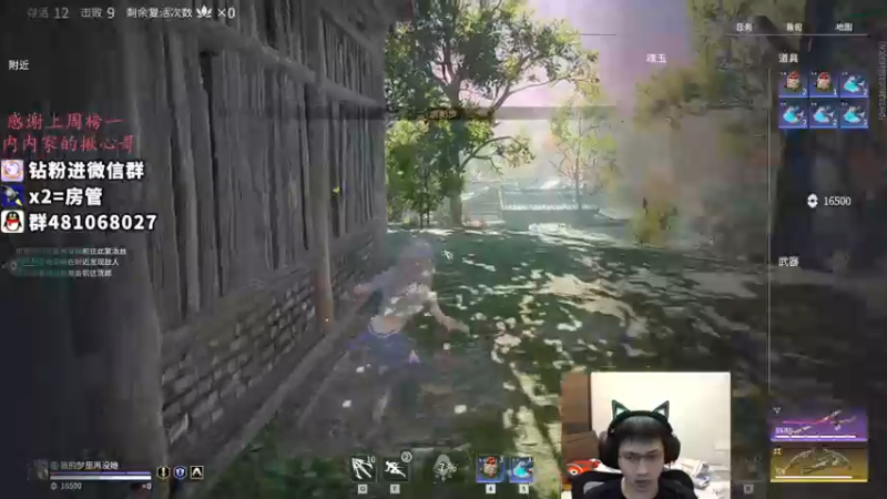 【2021-12-06 02点场】格洛莉娅S：单人三排 开冲！